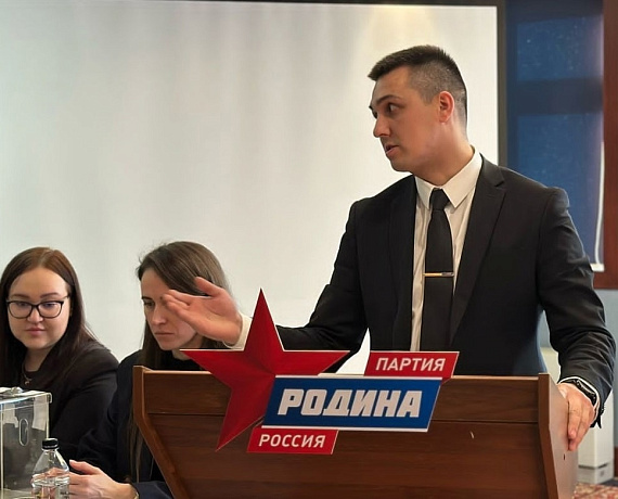 В Ярославской области сформирована новая команда партии «РОДИНА»