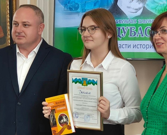 Максим Косенков принял участие во вручении стипендий одаренным школьникам и студентам Тамбова