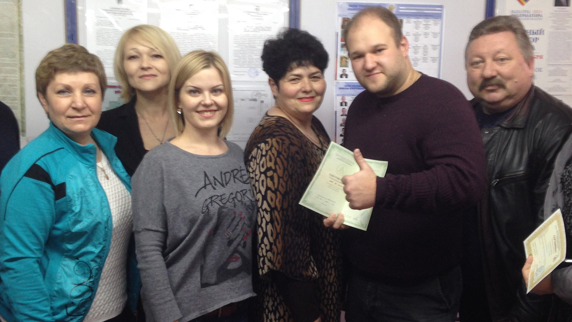 Донские соратники прошли курсы повышения квалификации по программе "Избирательное право и избирательный процесс в РФ"