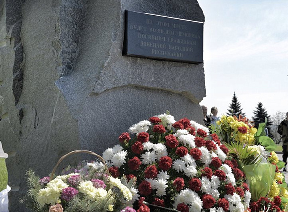 Закладка памятного знака для мемориала погибшим гражданам ДНР, 10.05.2015