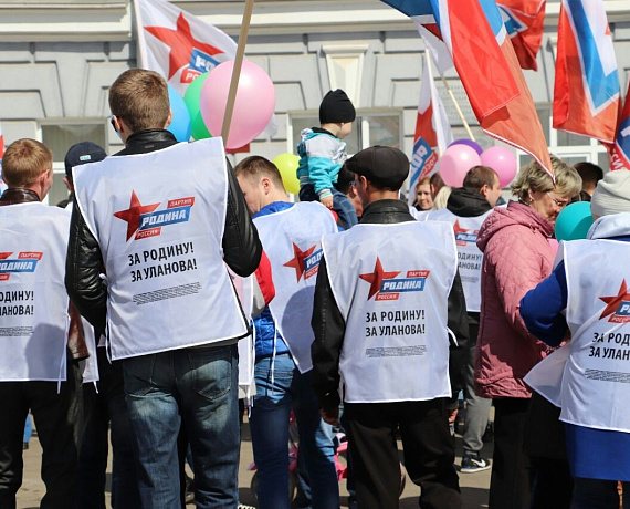 Активисты "РОДИНЫ" прошлись торжественным маршем по улицам Ижевска 1-го мая