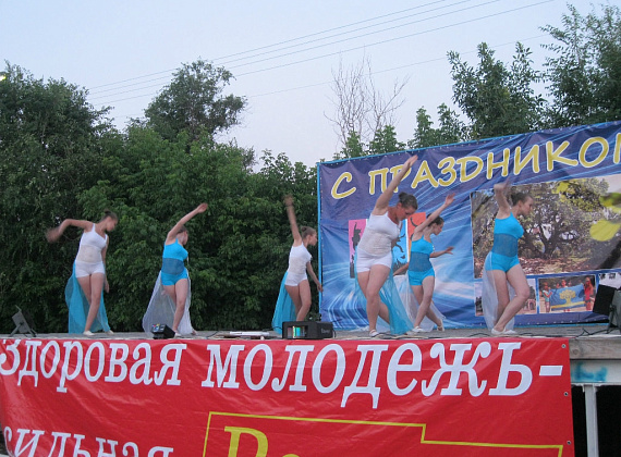 Дубовская «РОДИНА» организовала праздник для молодежи