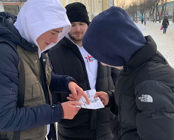 Новгородская "РОДИНА" провела акцию к Всемирному дню борьбы со СПИДом