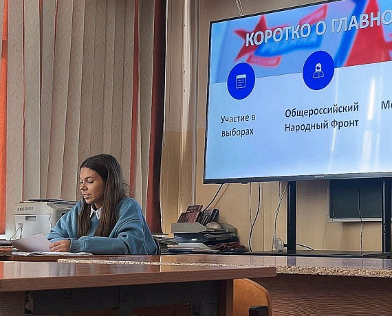 Виктория Воедилова провела беседу с учениками 11-го класса