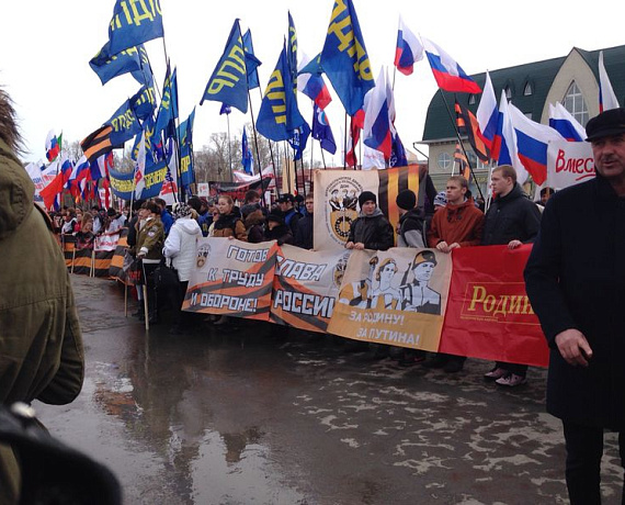 Алтайские партийцы приняли участие в митинге "Мы вместе"