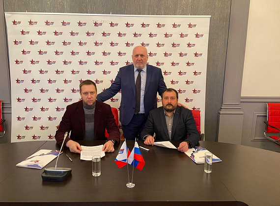 Подписание Соглашения между партией "РОДИНА" и ОО "Спортивный клуб "Бусидо", 12.11.2020