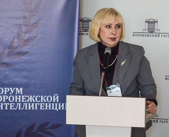 Воронежская "РОДИНА" с успехом провела первый Форум воронежской интеллигенции