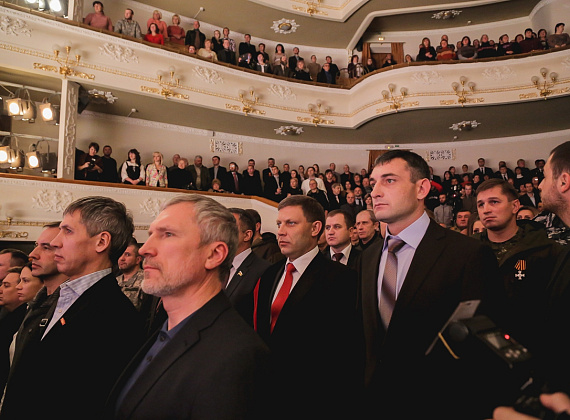 Делегация "РОДИНЫ" - на инаугурации главы ДНР Александра Захарченко, 04.11.2014