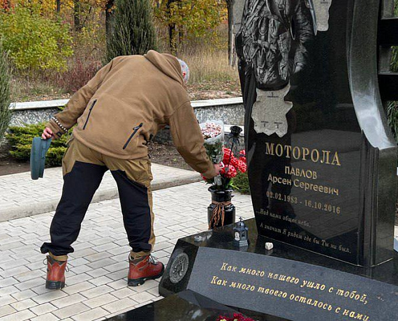 Алексей Журавлев почтил память павших Героев ДНР