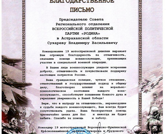ПОМОГАТЬ – НАША ОБЩАЯ ЗАДАЧА