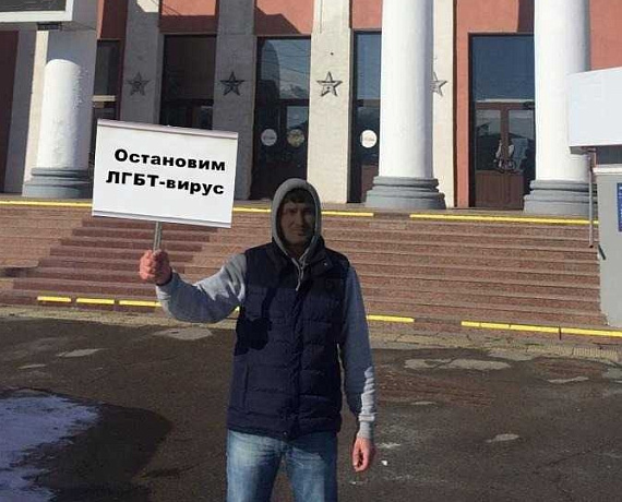 "РОДИНА" провела в регионах страны акцию против выхода в прокат мультфильма "Вперед"