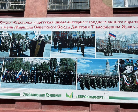 Алексей Журавлев встретился с казаками Омской области