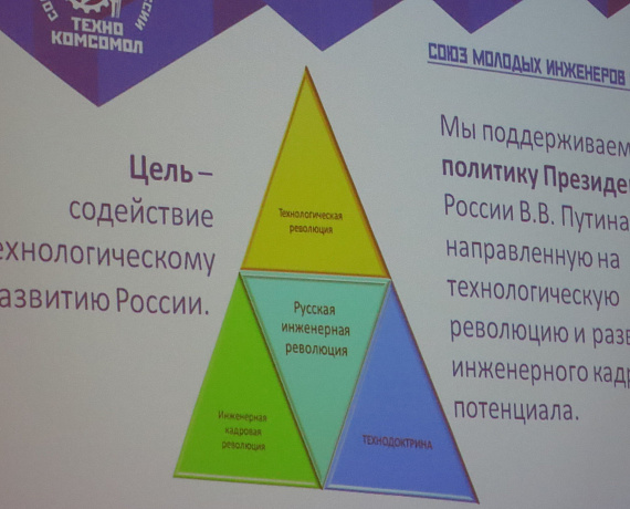 Игорь Орлов: Пермь готова стать форпостом российской науки