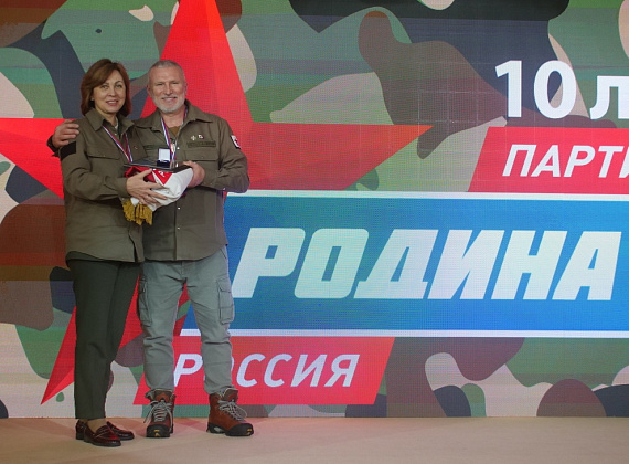 IX Съезд партии "РОДИНА", 17.12.2022