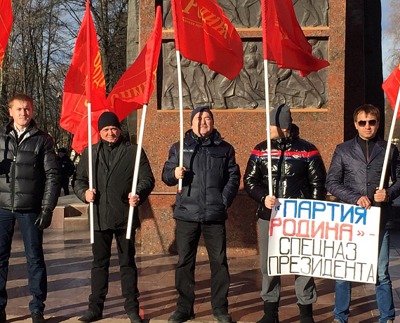 Патриоты отметили День народного единства в Чувашии