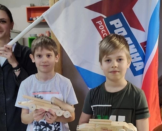 Акция "РОДИНА - ДЕТЯМ" прошла в подмосковном Раменском