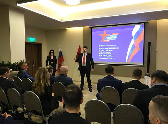 Рабочий визит Федора Бирюкова в Кировскую область, 20.12.2019