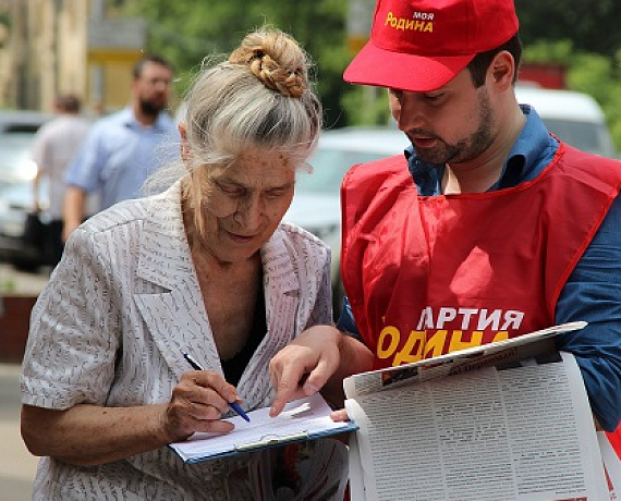 Нижегородские соратники вышли на пикеты против действующего расчёта платы за электроэнергию