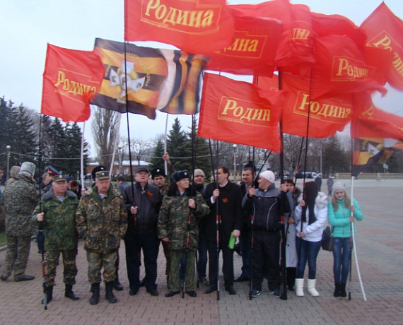 "РОДИНА" Ставрополя отметила воссоединение Крыма с Россией