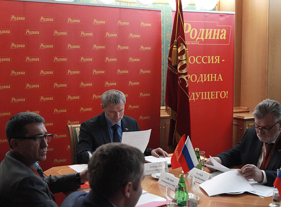Заседание Бюро Президиума партии "РОДИНА", 11 апреля 2014 г. (галерея 1)