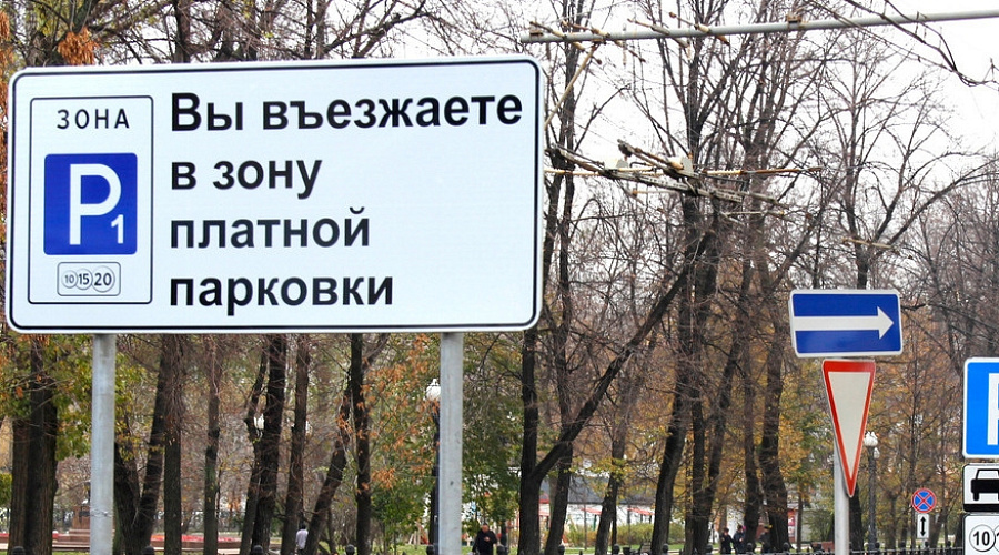Журавлев и Бородай: Ветераны боевых действий должны иметь право на бесплатную парковку