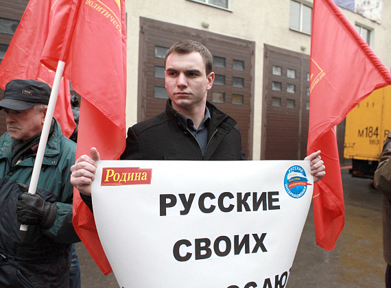 Пикет партии "РОДИНА" и РУСИНТЕРНА у посольства Эстонии, 4 апреля 2014 г.