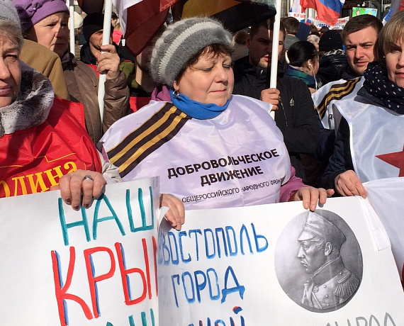 Саратовские активисты приняли участие в митинге-концерте "Мы вместе!"