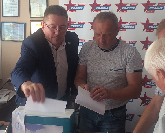 "РОДИНА" Татарстана выдвинула кандидатов на допвыборы представительных органов мунобразований