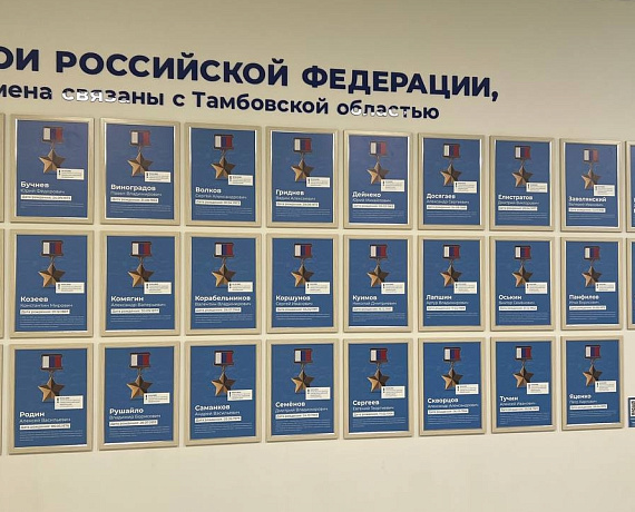 Рабочий визит в Тамбовскую область Алексей Журавлев начал с осмотра новой школы
