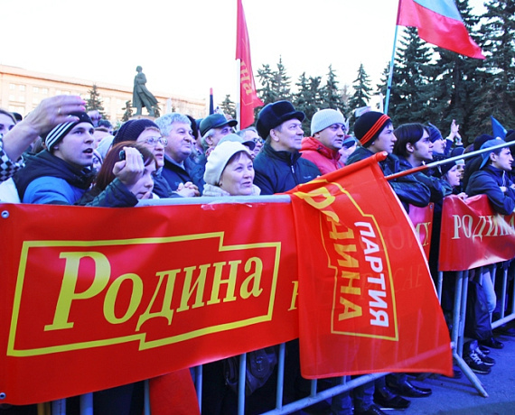 Партийцы Челябинска отпраздновали годовщину воссоединения России и Крыма