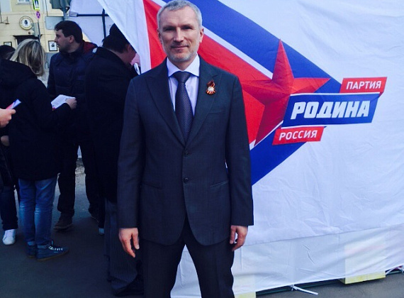Партия "РОДИНА". Акция "Нерушимый Союз", 22.04.2015