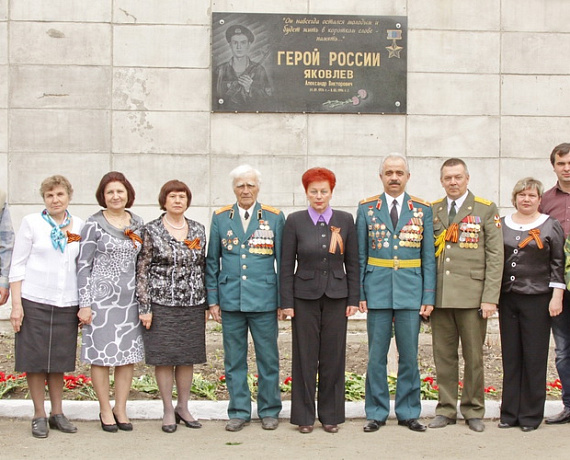 Челябинские родинцы почтили память Героя России