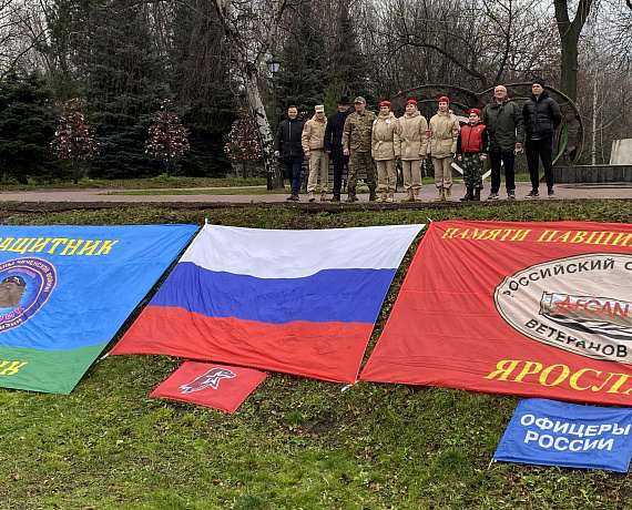 Федор Лугинин с соратниками отпраздновали День народного единства в Ярославле