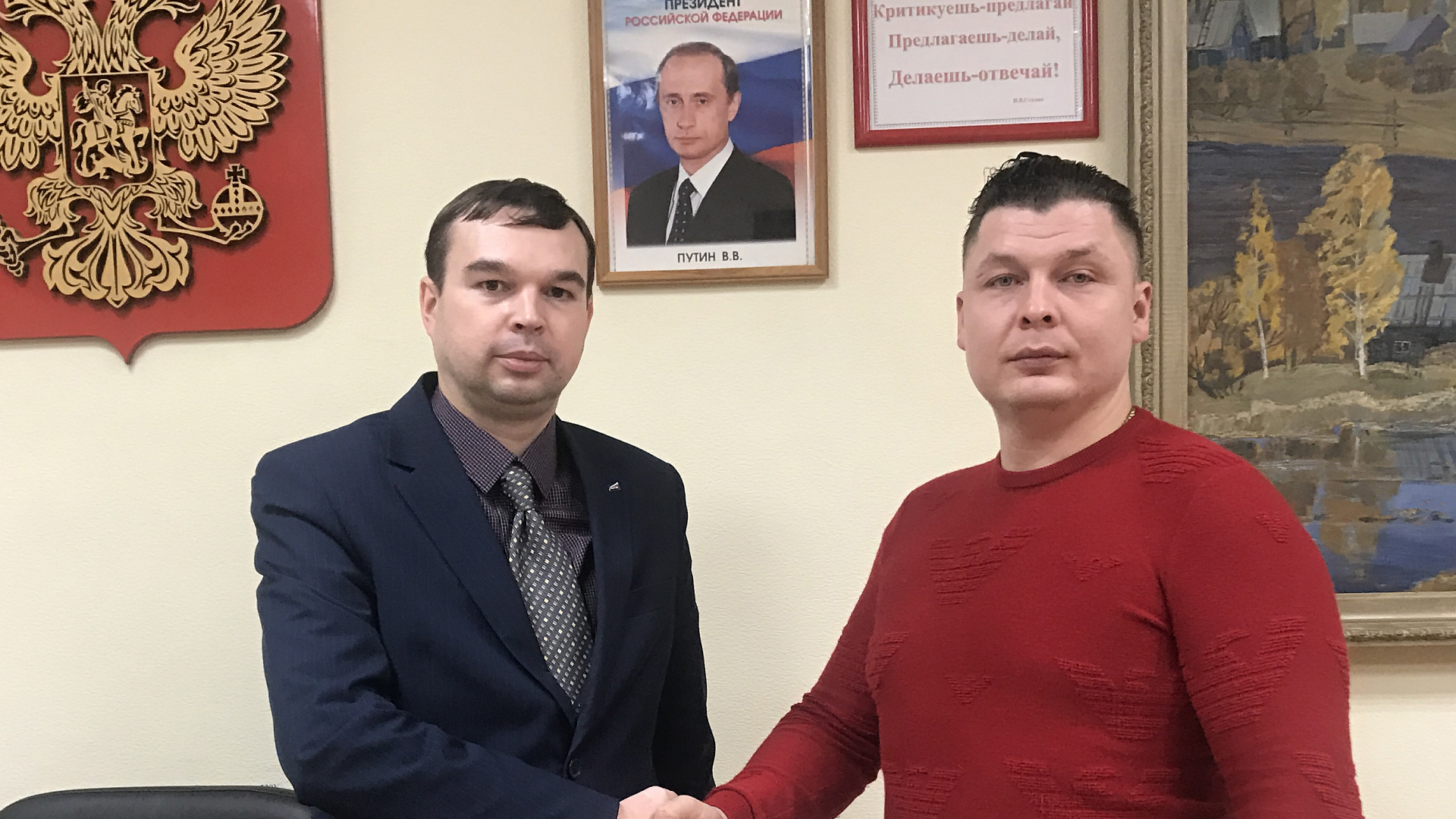 Федор Лугинин: Малой Родине нужны патриоты!