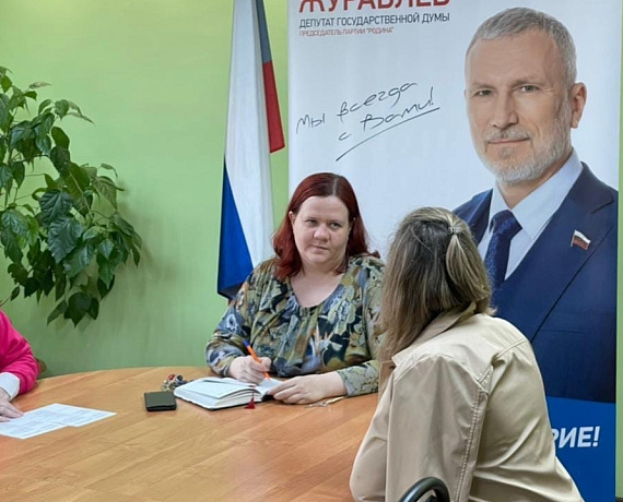 Приемная Алексея Журавлева готова оказать помощь жителям Тамбова и области