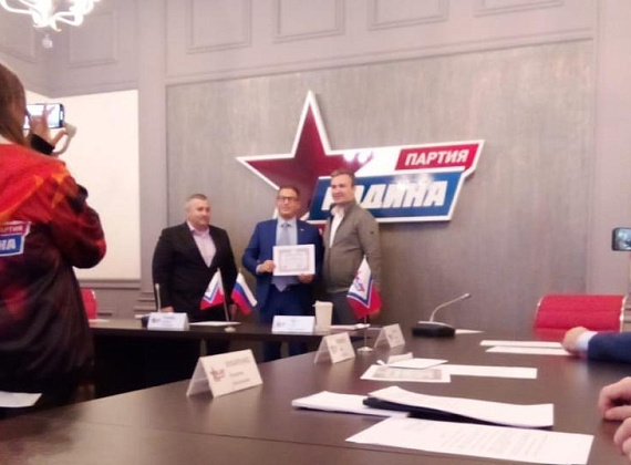 В Исполкоме "РОДИНЫ" прошло VII объединенное заседание партийных комиссий (04.10.2023)