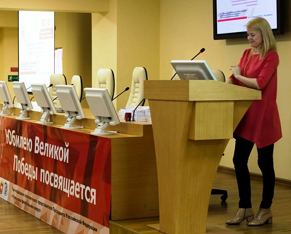 Челябинские соратники приняли участие в конференции патриотических сил Урала