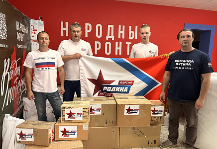 Самарская "РОДИНА" отправила гуманитарную помощь жителям Курской области