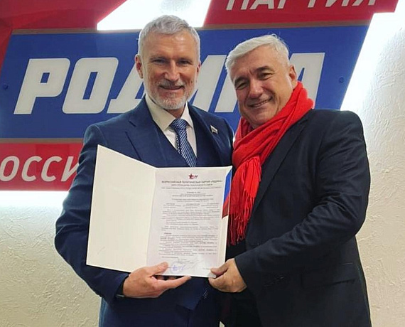 Любомир Радинович назначен председателем Совета по международным делам партии "РОДИНА"
