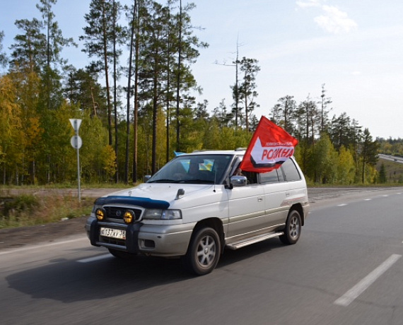 Иркутские активисты провели акцию памяти в Братске