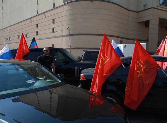 Автопробег "Мир! Труд! Новороссия!" 1 мая 2014 г.