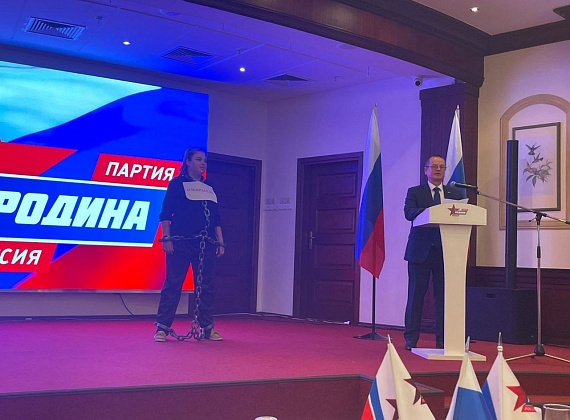 Кандидатам в депутаты от Подмосковной "РОДИНЫ" вручили удостоверения, 08.08.2023