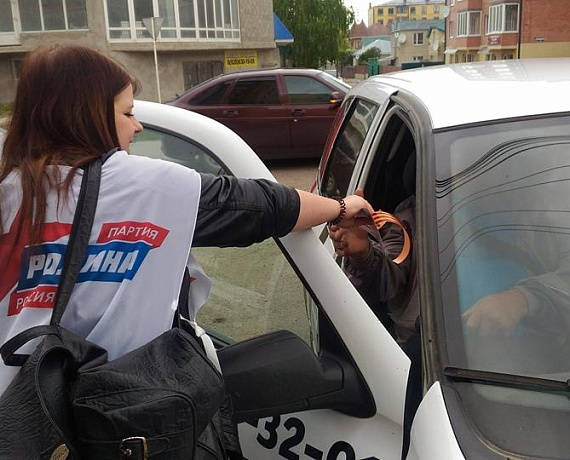 Ставропольская "РОДИНА" организовала серию одиночных пикетов