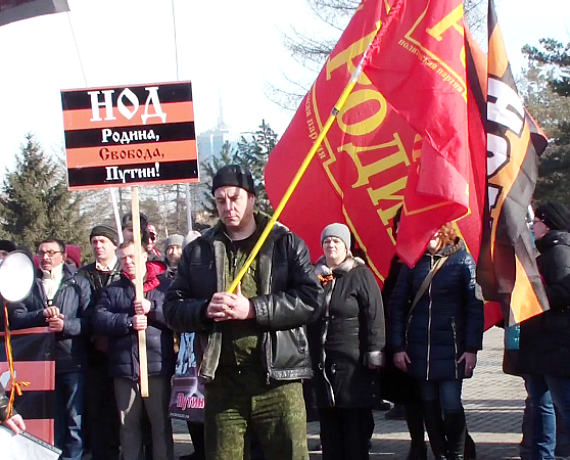 Челябинские соратники провели митинг в поддержку Президента РФ
