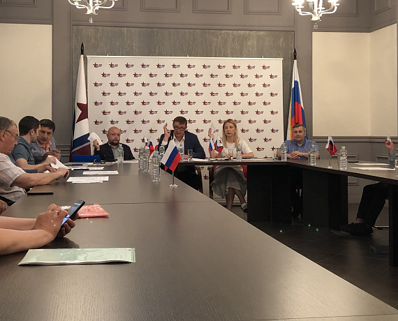 Региональное отделение партии "РОДИНА" в Москве на конференции выдвинуло кандидатов на выборы в Мосгордуму