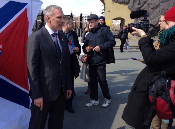 Партия "РОДИНА". Акция "Нерушимый Союз", 22.04.2015