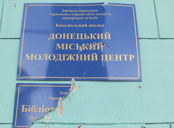 Алексей Журавлёв в Донецке. Последствия обстрелов хунты, 22 сентября 2014 г.
