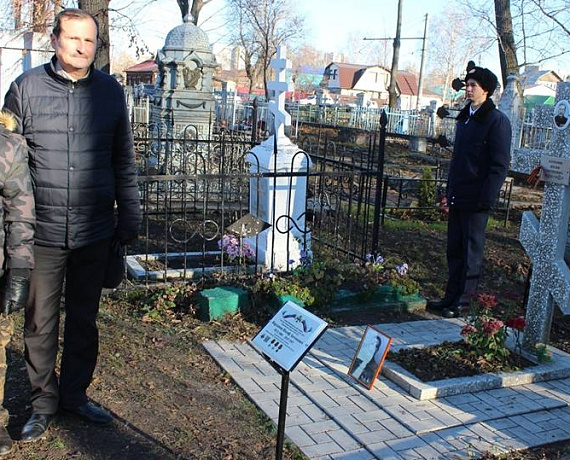 Лидер ульяновских "родинцев" принял участие в акции памяти 100-летия окончания Первой мировой войны