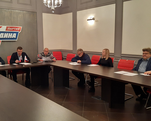 Прошла конференция регионального отделения партии "РОДИНА" в Москве