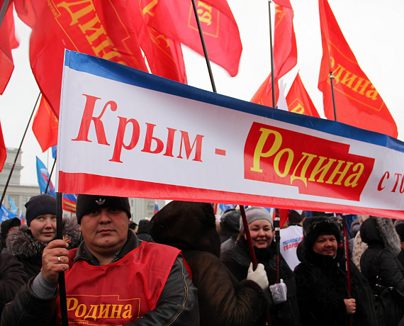 "РОДИНА" Самары вышла на митинг в поддержку Крыма